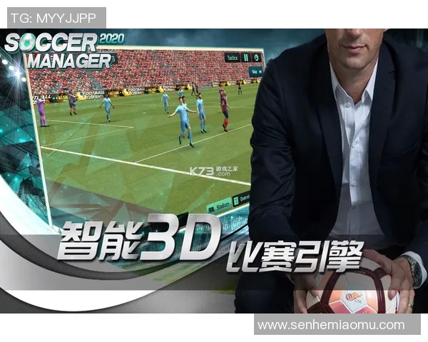 梦幻足球世界顶级球星精彩瞬间壁纸，带你领略足球魅力的巅峰时刻