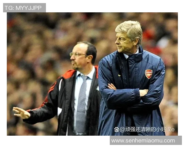 黑红球衣的传奇球星们：他们如何在绿茵场上书写辉煌历史